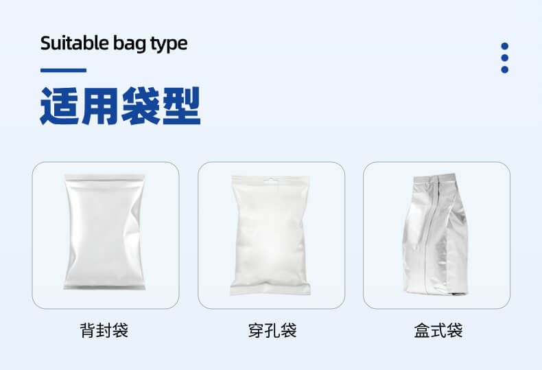 全自動蒜米包裝機